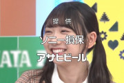 【日向坂46】かほりんって地味にカット女王じゃね？ｗｗｗｗｗ