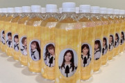 SKE48が“ミネラルウォーター”を販売開始！