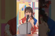 NADANYA GAK STABIL…