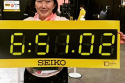 たんぽぽ川村、名古屋ウィメンズマラソン完走＆自己記録4時間以上更新！