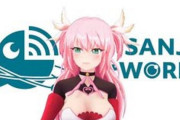 VTuber 【ふぇありす】CFが元で謝罪する事態に・・・そして予想外の方向で色々とややこしい事になっていた模様