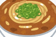 問１このカレーうどん定食の欠点を答えなさい ＆ 問２このうどんセットの欠点を答えよ