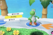 【画像】最新作のマリパやったらヨッシーが性的すぎてビビった