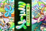 【大激震】マイベスト10ガチャで選ばれたキャラランキン上位になんでこのキャラがいんの！？！？【モンスト】