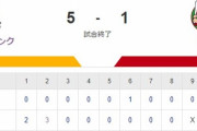 【5-1】ホークス勝利！！柳田２ラン、ウォーカー連日ホームラン！スチュワート5回を無失点の好投 オスナがきっち抑えてゲームセット