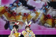【画像】唐突にお出しされる『不思議と君とライブラリー』衣装ののんちゅけとひーちゃん【ラブライブ！蓮ノ空】