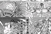【画像】異世界烈海王、烈がモンスターと戦うだけの漫画になる