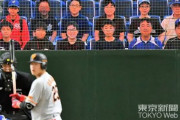 【悲報】MLB選手会「合意なんかしてへんわ！」遠のく開幕