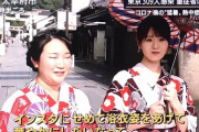 【悲報】報ステでとんでもない格差の女子コンビがインタビューされてしまうwwwywwwywww