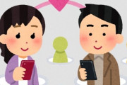 年収300万男性との結婚どう思う？と30代女性に聞いてみた結果･･･