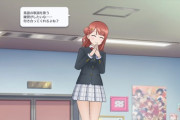 歩夢ちゃんが部室で宙に浮いてた…【ラブライブ！虹ヶ咲】