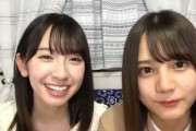 【日向坂46】メンバー2人の名前組み合わせ問題