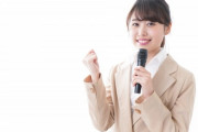 【衝撃】とんでもない名前の女性記者が現れるｗガチでとんでもなさ過ぎると話題にｗｗｗｗｗ