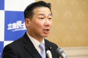 【桜を見る会】立憲・福山哲郎幹事長「首相はもう、詰んでいる」（AERA）