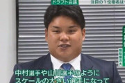 西武おかわりさんが渡部に助言 → ホームラン