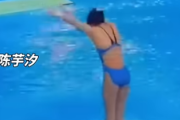 【動画】「飛び込みを終わらせた女」の名を持つ中国選手、凄すぎる
