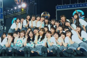 【速報】日向坂46『東京ドーム』公演を宣言！！！「このメンバーでもう一度東京ドームを目指します。」