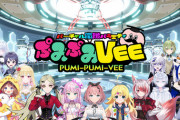 TV番組ぷみぷみVEEが12月2日より放送開始！