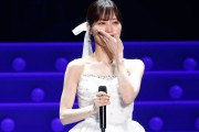 乃木坂４６山下美月が卒業コンサートで涙　「来世もまたアイドルにしてください」