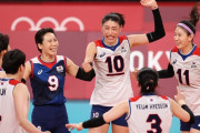韓国人「日本バレーボールが男女同時VNL決勝進出！韓国バレーボールの衰退‥」→「現在あるバレーボールの作戦の多くが日本発」　韓国の反応