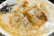 背脂高騰でラーメンピンチ みんなギトギトは捨てて煮干し醤油派に帰ってこい