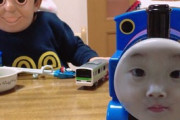 【画像】きかんしゃトーマス「子供と顔入れ替わったろ」→結果ｗｗｗｗ