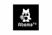 ABEMA、カタールW杯全64試合の完全無料中継を発表！日本史上初