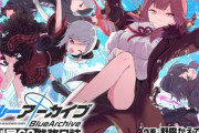 漫画「ブルーアーカイブ 便利屋68業務日誌」第1巻予約開始！「便利屋68」を主役としたスピンオフコミックが登場