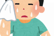 多汗症とかいう地味に詰んでる病気wwwwwwwwwww