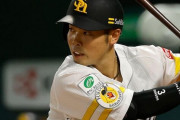 近藤健介→HR王、打点王、GG獲得