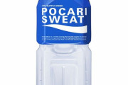 【朗報】医者A「風邪引いた？ポカリ飲んどけ」医者B「熱中症対策？ポカリ飲んどけ」