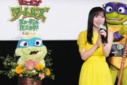 【日向坂46】齊藤京子が声優出演する『ミュータント・タートルズ』もう円盤化へｗｗｗｗｗｗｗ