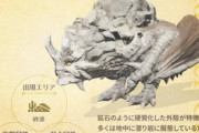 【モンハンNow】バサルモスめっちゃよわ