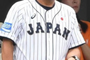 U-18永田監督、サイン盗みを指示していた　選手拒絶で未遂に