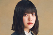 初完売の予感！櫻坂46幸阪茉里乃、3rd個別ミーグリ第3次受付で10/23 第3部落選報告多数