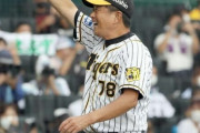 阪神・平田２軍監督が甲子園で名スピーチ！