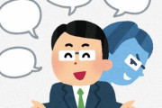 【良い時計してまんなぁ】京都人特有の言い回しが「遠回しすぎて分かりにくい」とSNSで話題へ