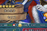 【FEH】えげつねぇな