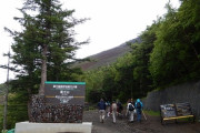 山梨側富士山「もう弾丸登山規制するわ」