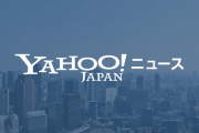 ヤフコメ、民度が終わりすぎているため、ついに○○になってしまう・・・