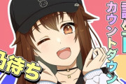【ホロライブ】そらちゃんの誕生日凸待ち行列まとめ『箱内外15人＋1人動画』