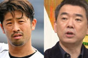 橋下徹「ロッテ清田育宏の契約解除はやり過ぎだと法律的に思います」