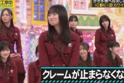 久保史緒里・賀喜遥香らの猛抗議にタジタジなバナナマン設楽さん｜乃木坂46 遠藤さくら 松尾美佑