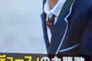 あからさまに「消されて」いた... 『24時間テレビ』 本来はいるはずの人物が不自然に消されていた　なぜ？？