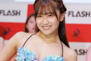 元STU48磯貝花音が総合１位 願懸けの水着で側転！！【ミスFLASH2024選考オーディションファイナリスト発表会】