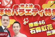 宮城県出身の欅坂46石森虹花、KHB東日本放送の正月特番ソロ出演決定！番組撮影のため12/3よりSHOWROOM配信を実施