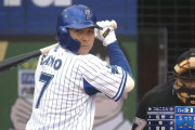 DeNA佐野　今季チーム初となる第1号ホームラン！　