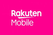 楽天モバイル契約、22万件減　「0円プラン」廃止が影響