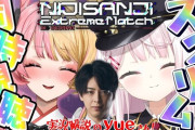 【にじEXヴァロ】MC椎名さん、完璧なヴァロ解説のさしすせそ『さすが！知らなかった～！すごい！セットがうまい！そっちか～』
