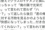 【悲報】ワイ、嘘松が好きすぎてついに自分で書いてしまう